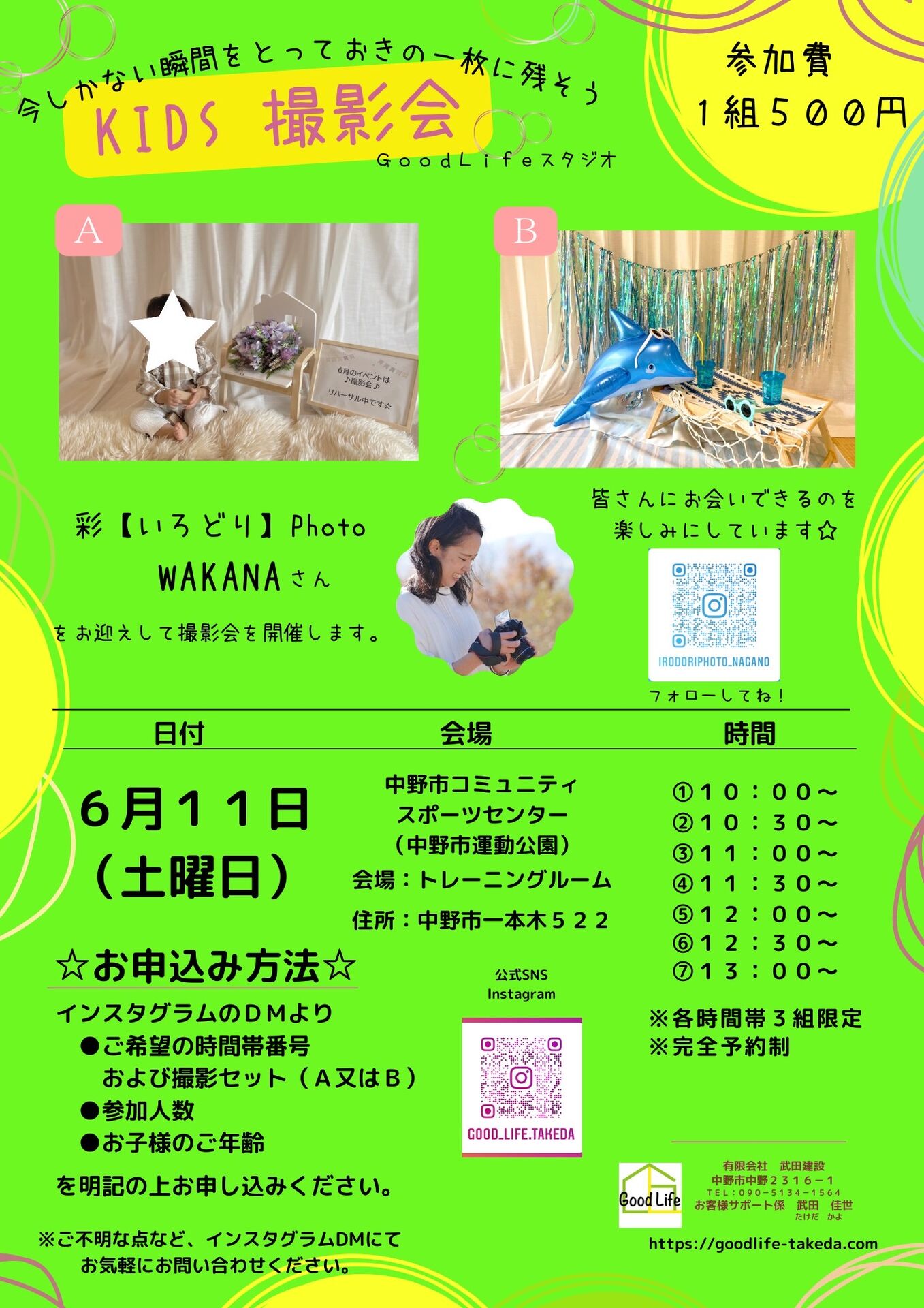 image0 - コピー