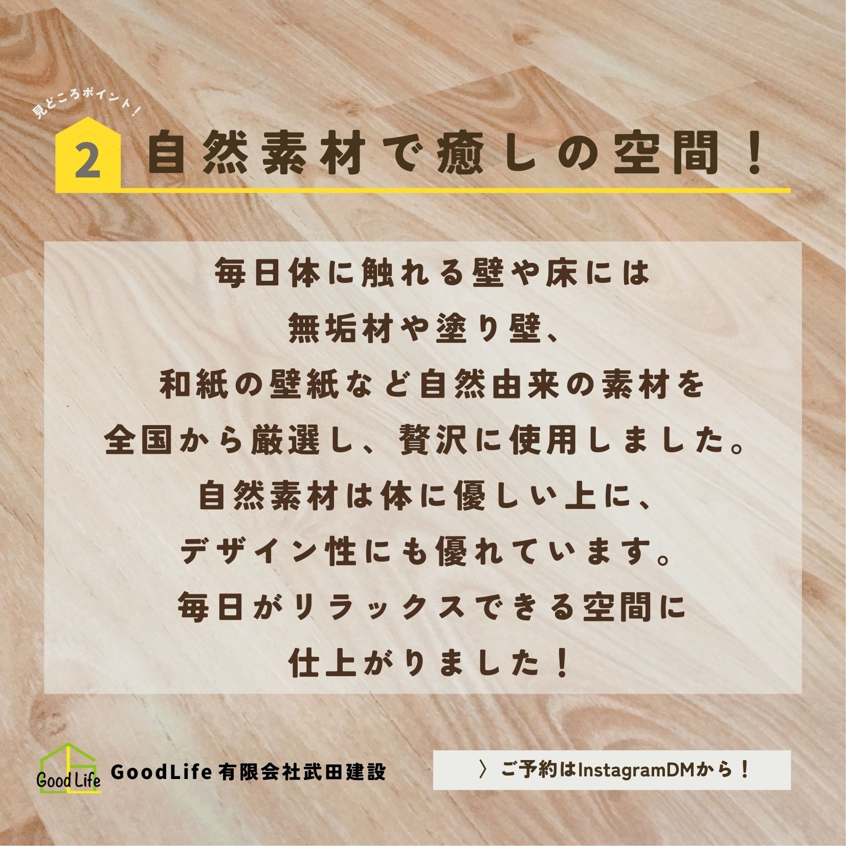 大原様３