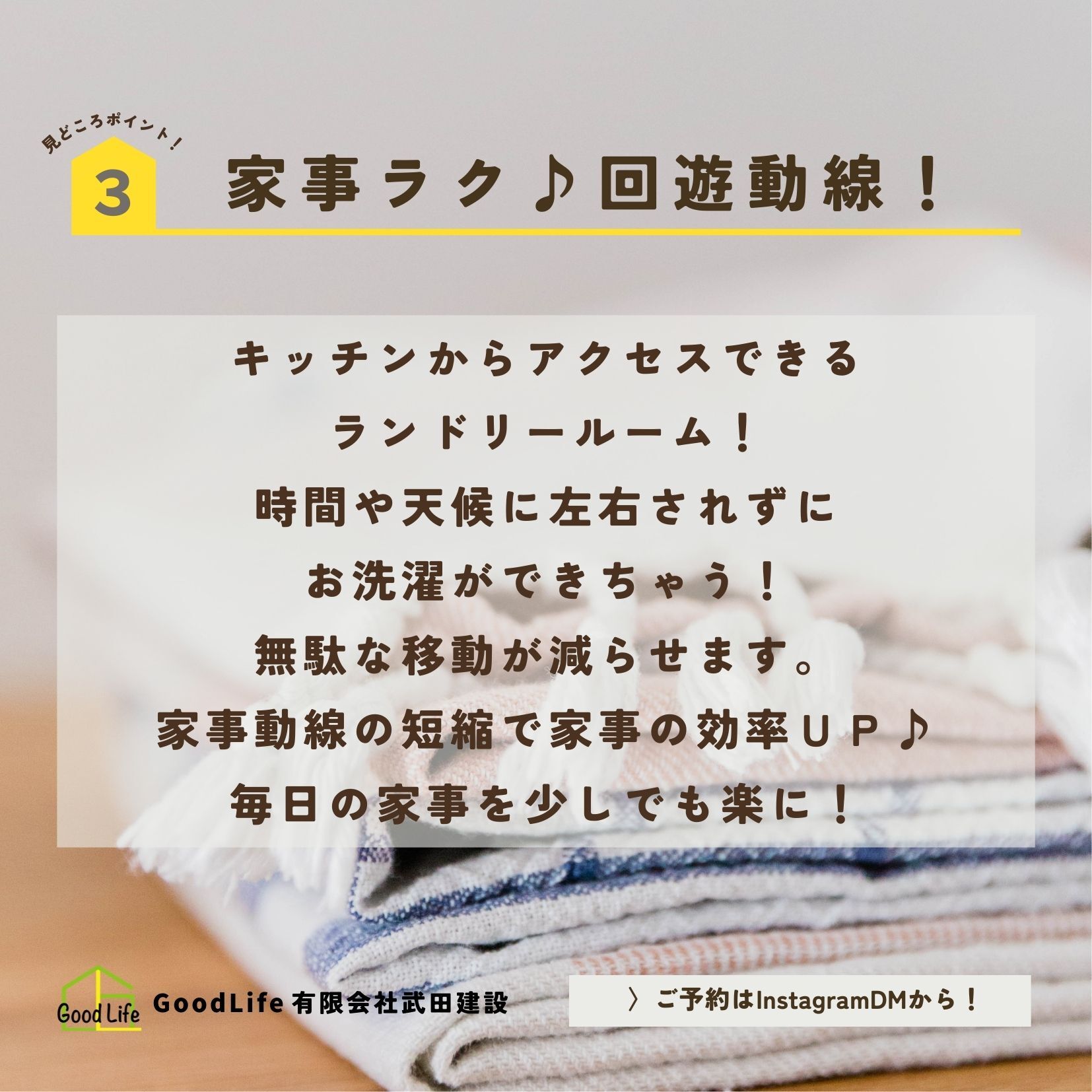 大原様４