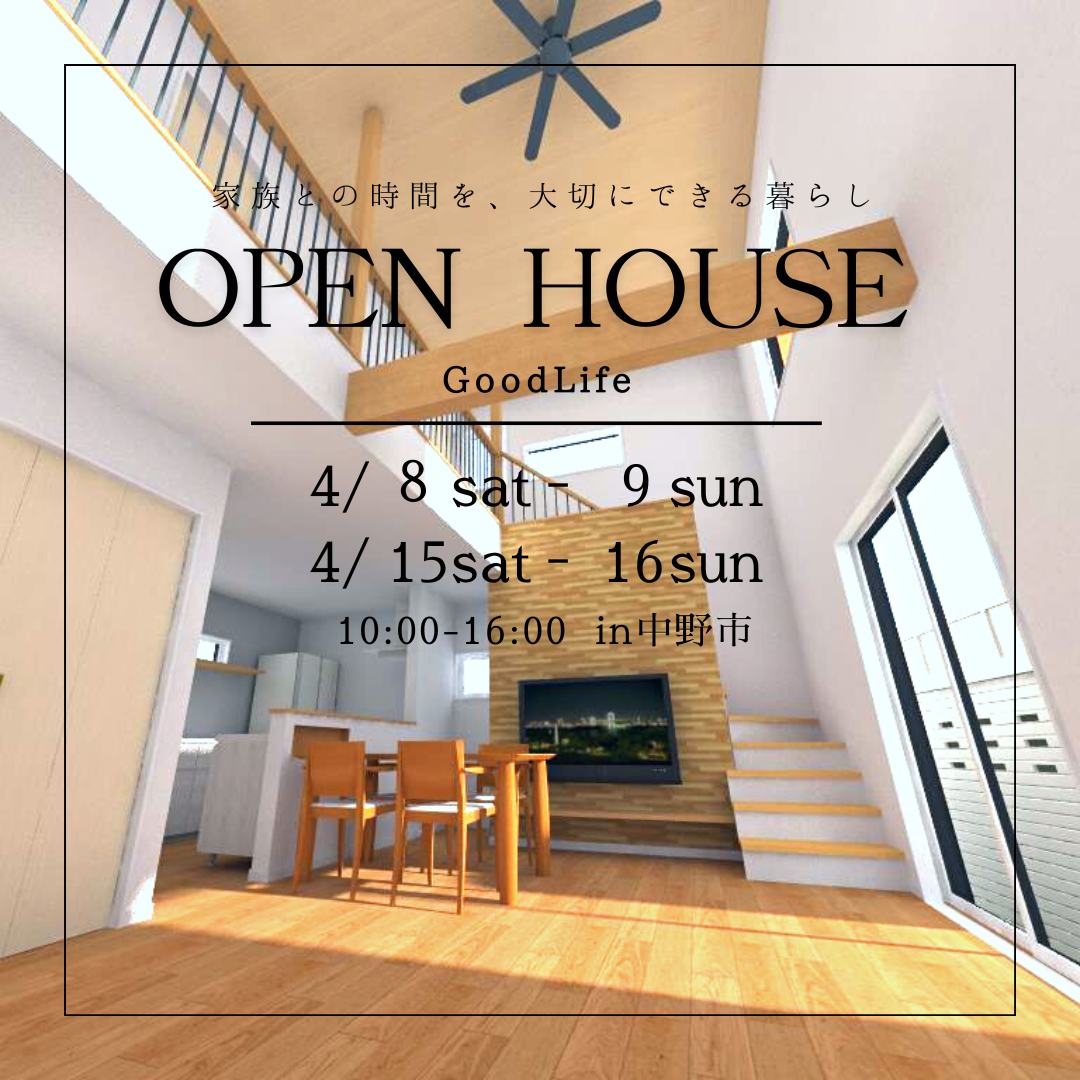 open house (6)