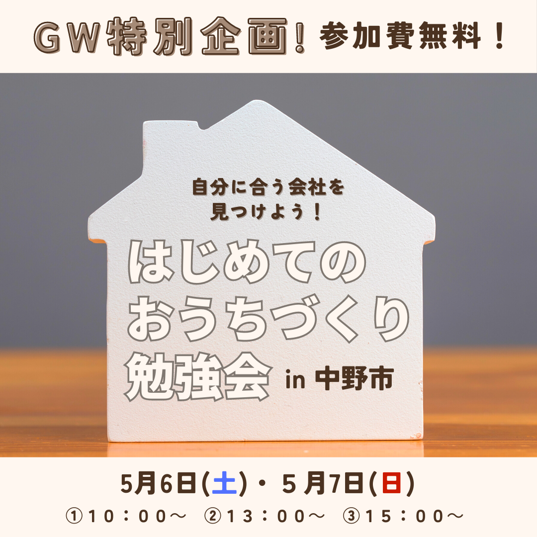 open house (27)