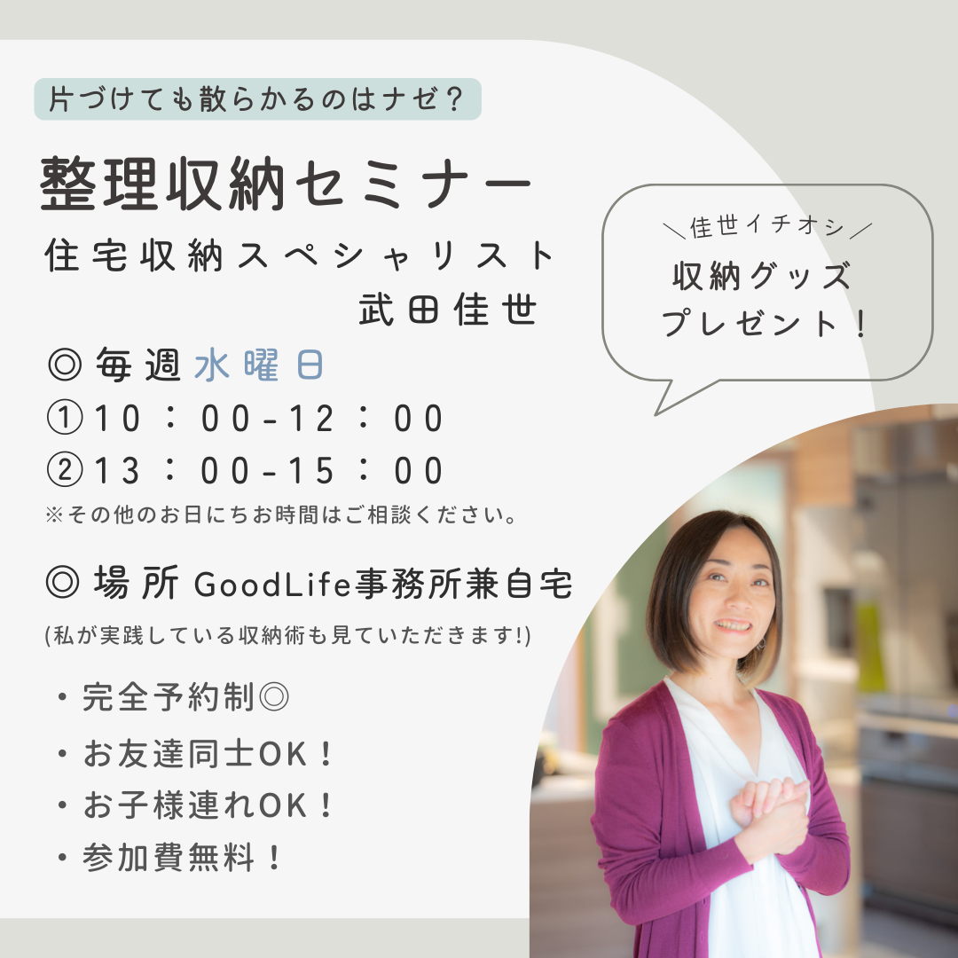 ＼元・ズボラ／ (9)