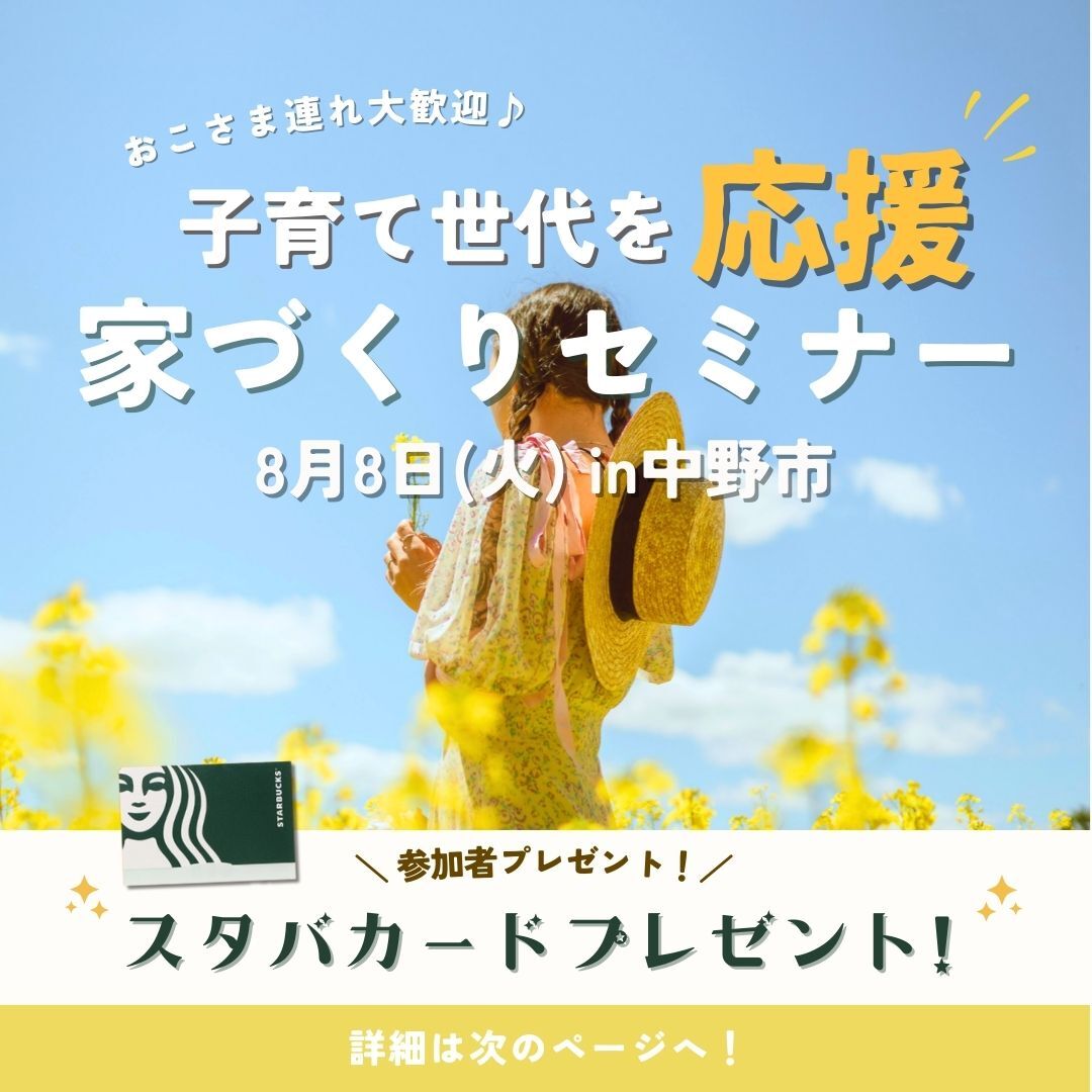 ひまわり