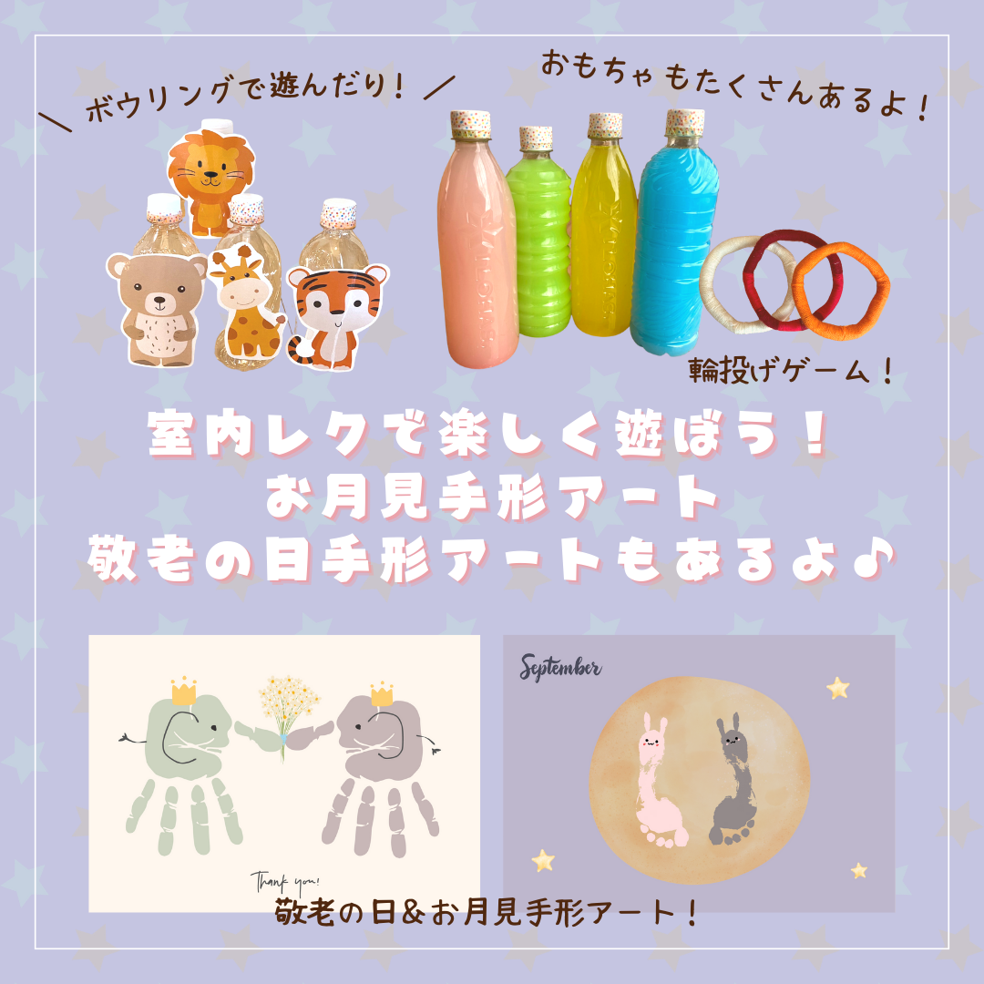 黄色　楽しい　新店舗オープンのお知らせ　Instagram投稿 (59)