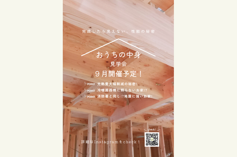 ニュースレター (14)