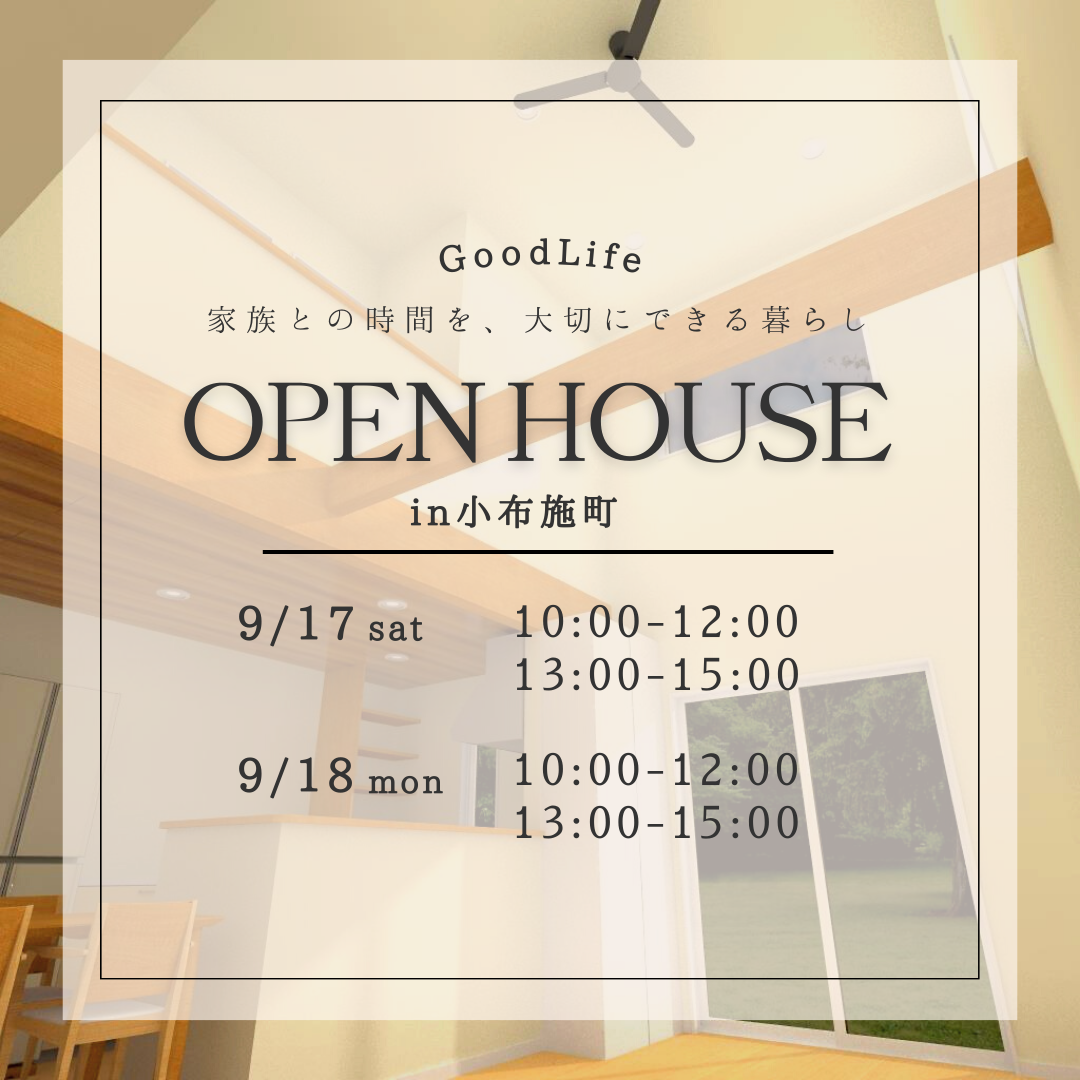 open house (33)