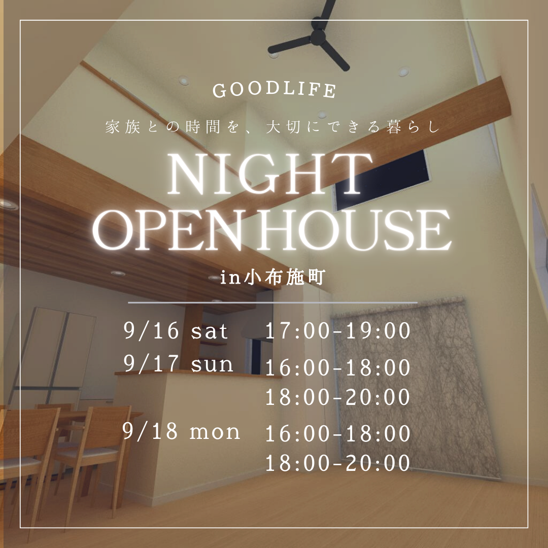 open house (43)