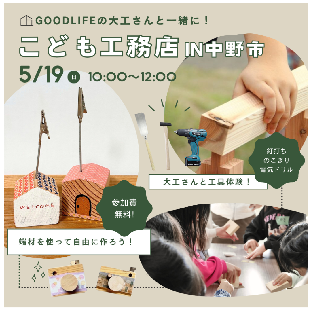 ベージュ カーキ シンプル かわいい ワークショップ 写真 イベント 告知 Instagramの投稿 (25)